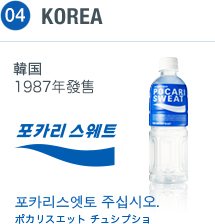 03 KOREA 韓国 1987年発売